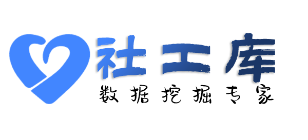 两卡查询淘宝京东拼多多购物记录及收货地址